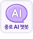 종로구