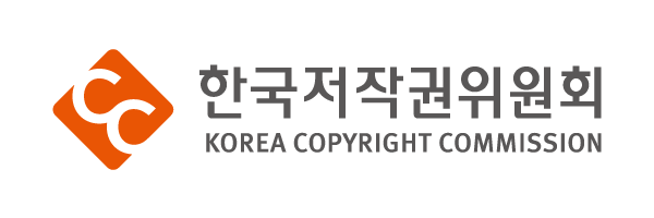 한국저작권위원회