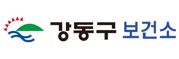 강동구보건소