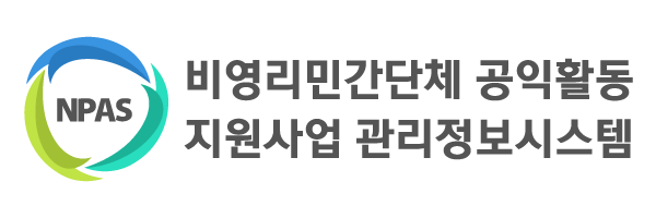 행정안전부 NPAS