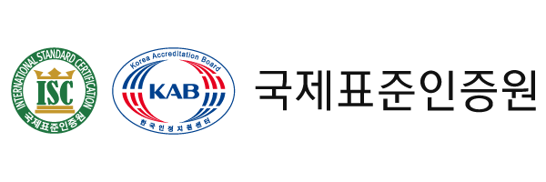 국제표준인증원