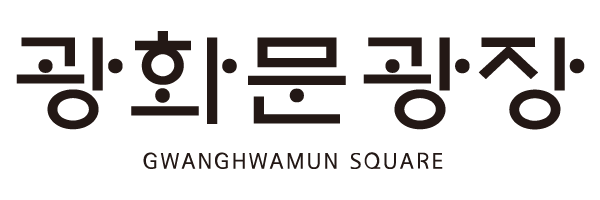 광화문광장