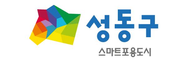 성동구