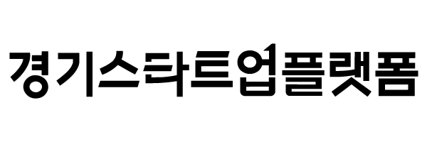 경기스타트업플랫폼