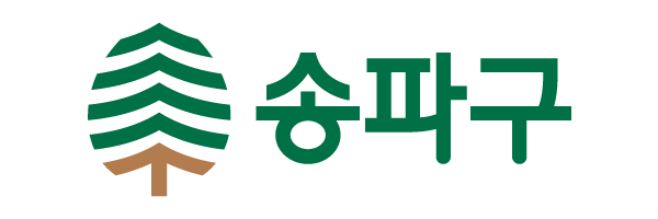 송파구